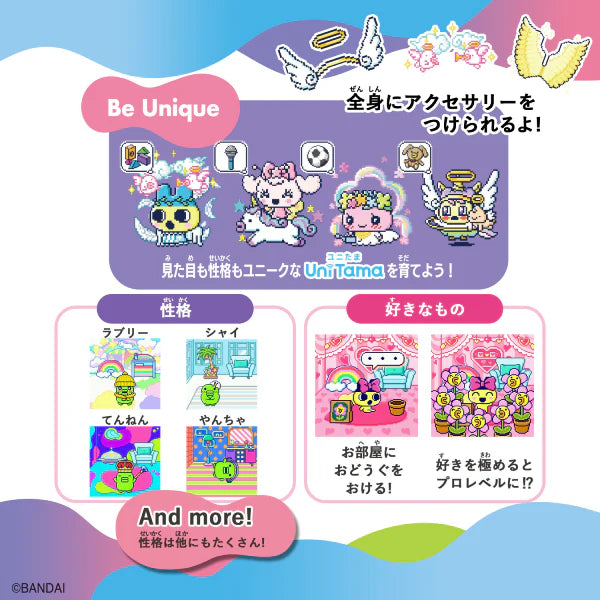 Bandai Tamagotchi UNI 天使版 他媽哥池