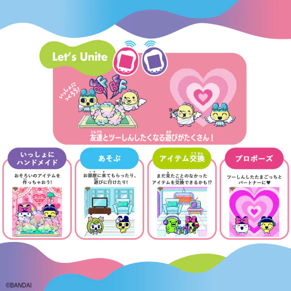 Bandai Tamagotchi UNI 天使版 他媽哥池