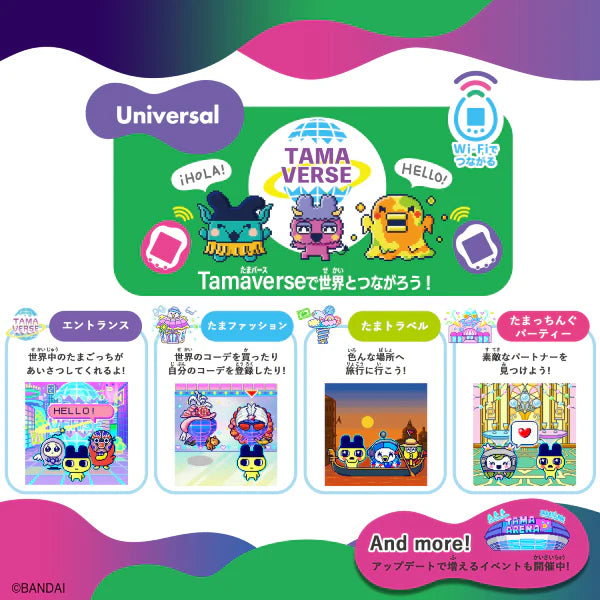 Bandai Tamagotchi UNI 魔鬼版 他媽哥池