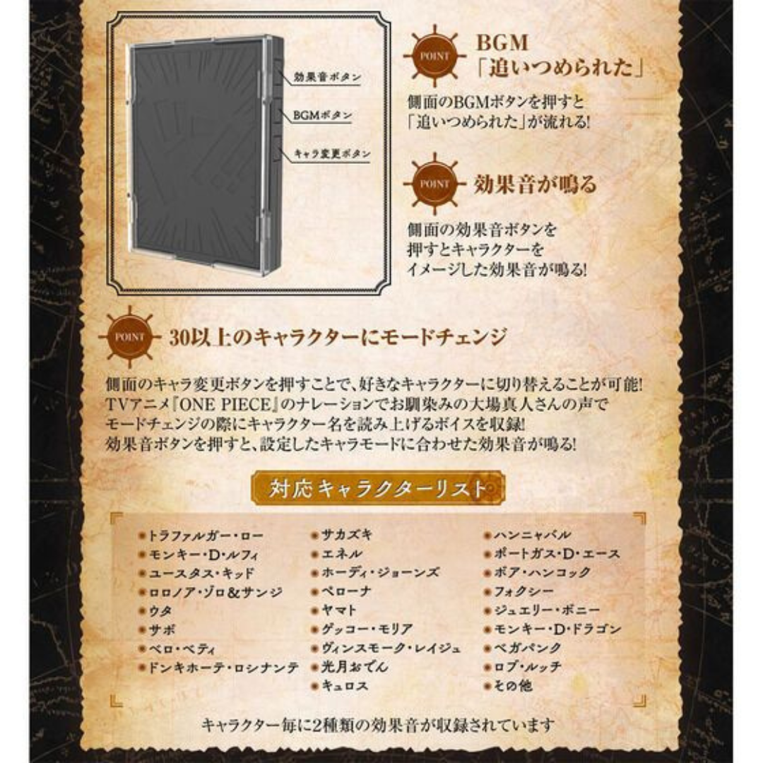one piece card game sound loader Bandai Carddass One Piece Card Game Card Game Sound Loader - Volume. 2