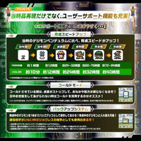 Bandai 數碼暴龍超代彩色機 4風之守衛（綠黑）/ 5鋼之帝國（黑紅）/ Zero病毒剋星（白金）