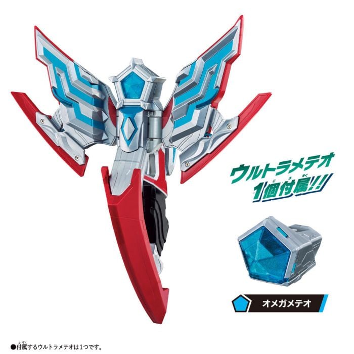 Bandai DX 奧米加重擊變身器《超人奧米加》