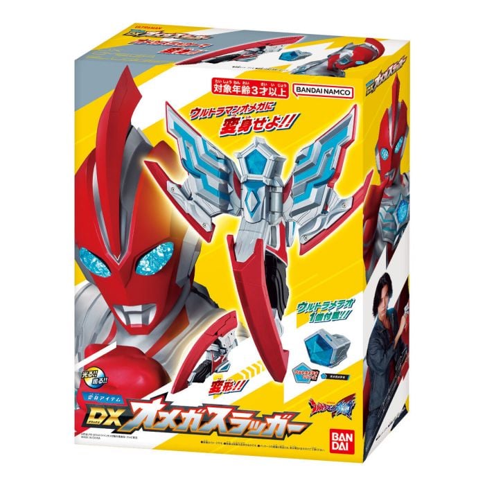 Bandai DX 奧米加重擊變身器《超人奧米加》