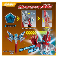 Bandai DX 奧米加重擊變身器《超人奧米加》