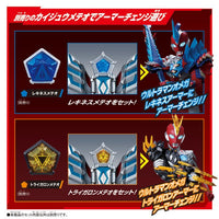 Bandai DX 奧米加重擊變身器《超人奧米加》