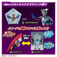 Bandai DX 奧米加重擊變身器《超人奧米加》