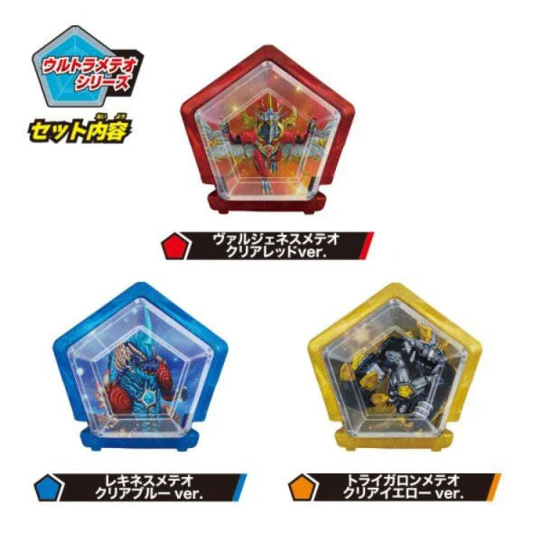 Bandai DX超人星石EX 行動吧！流星怪獸大集合套裝 《超人》