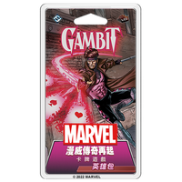 (擴充) Marvel 漫威傳奇再起英雄包: 金牌手 - 中文版