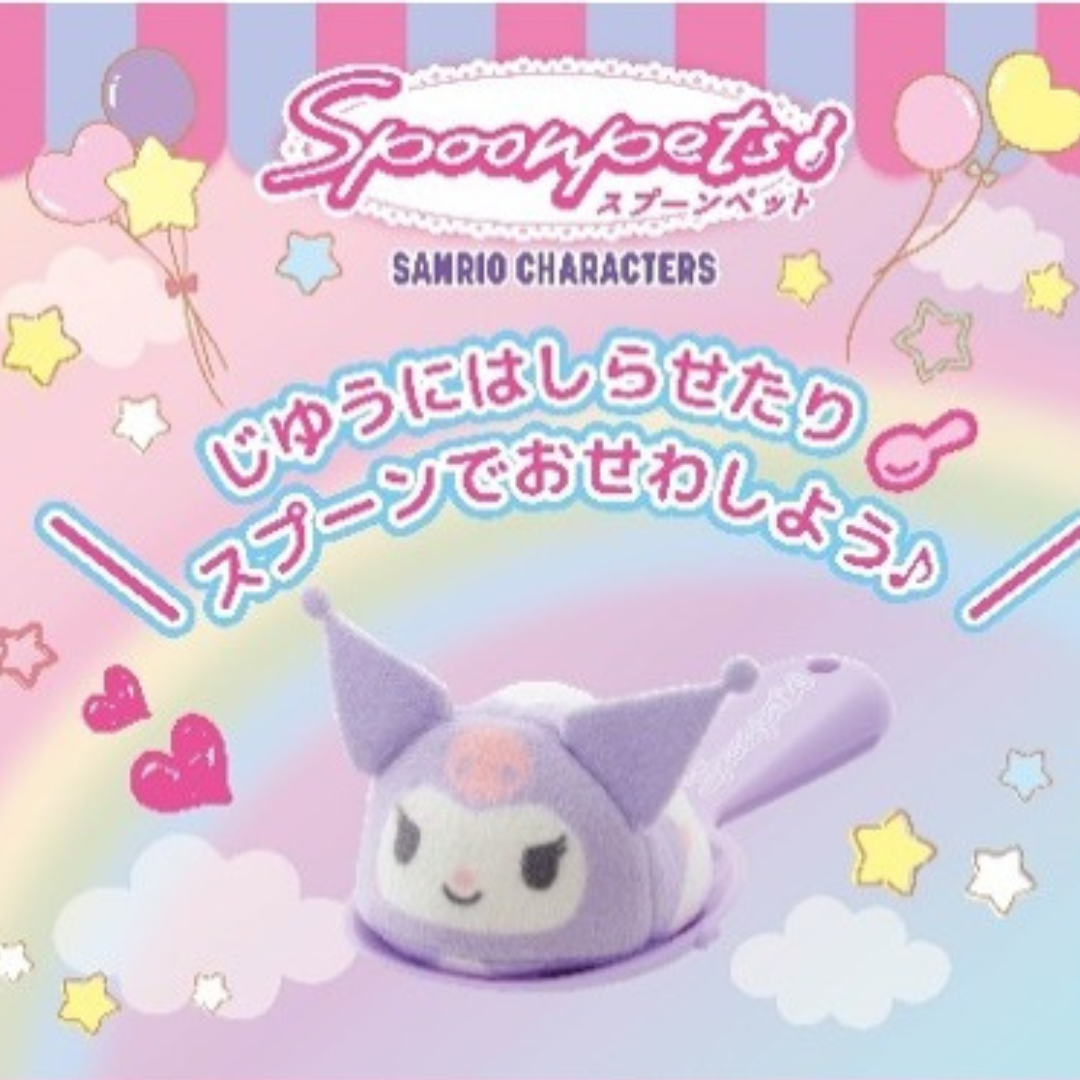 SEGA Sanrio characters 匙羹寵物系列- 單隻裝