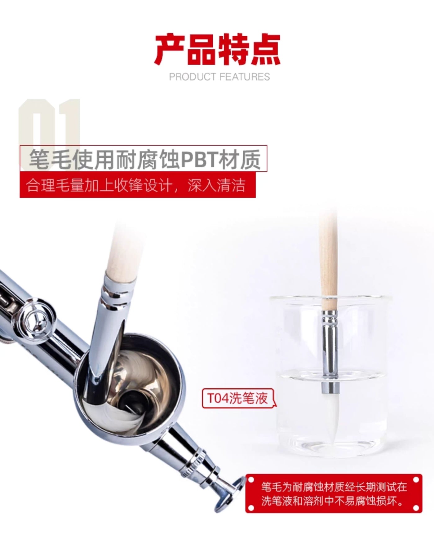 (工具)喵匠 噴壺清潔筆 油漆顏料清洗筆耐腐蝕毛刷純實木筆桿