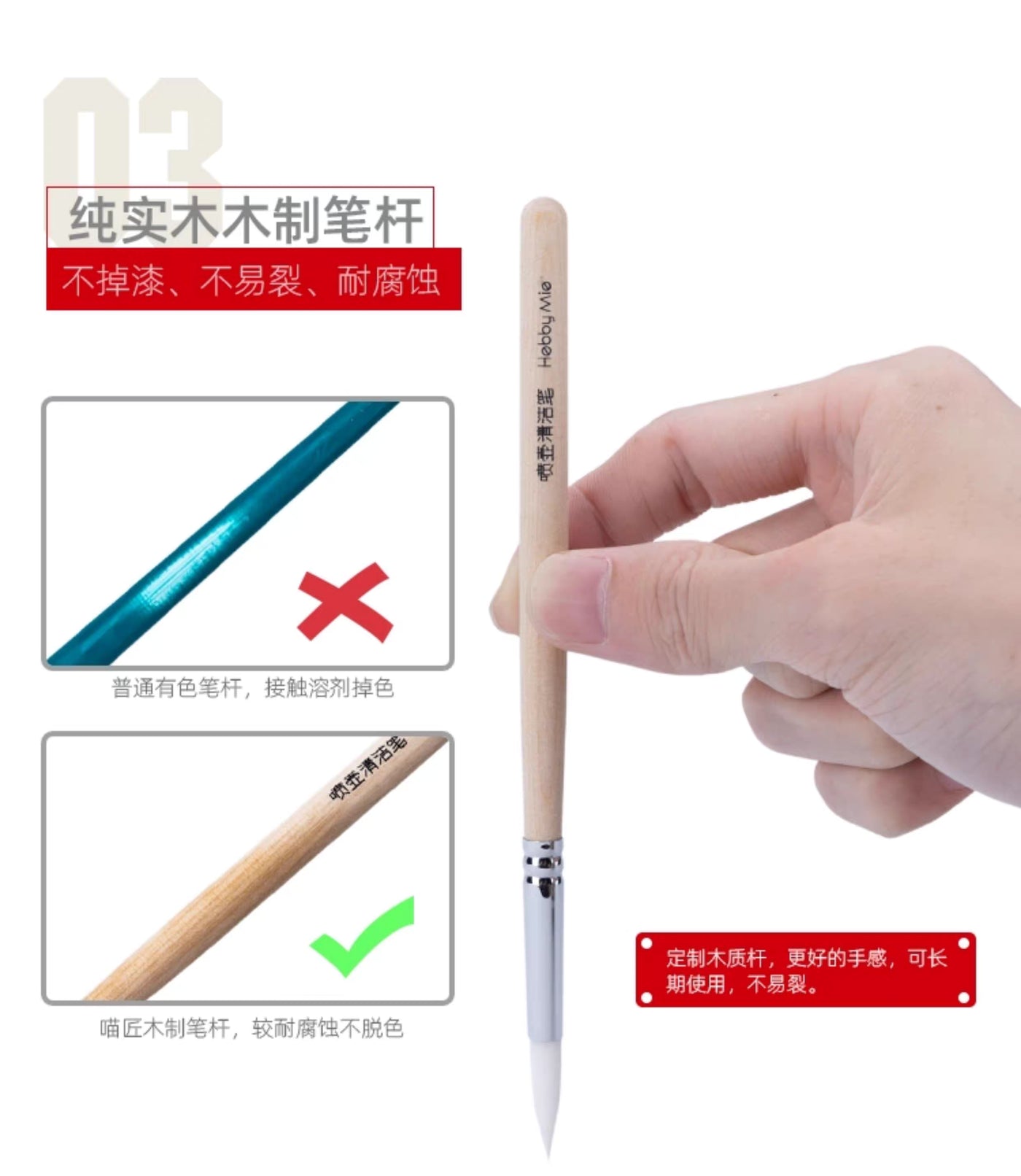 (工具)喵匠 噴壺清潔筆 油漆顏料清洗筆耐腐蝕毛刷純實木筆桿