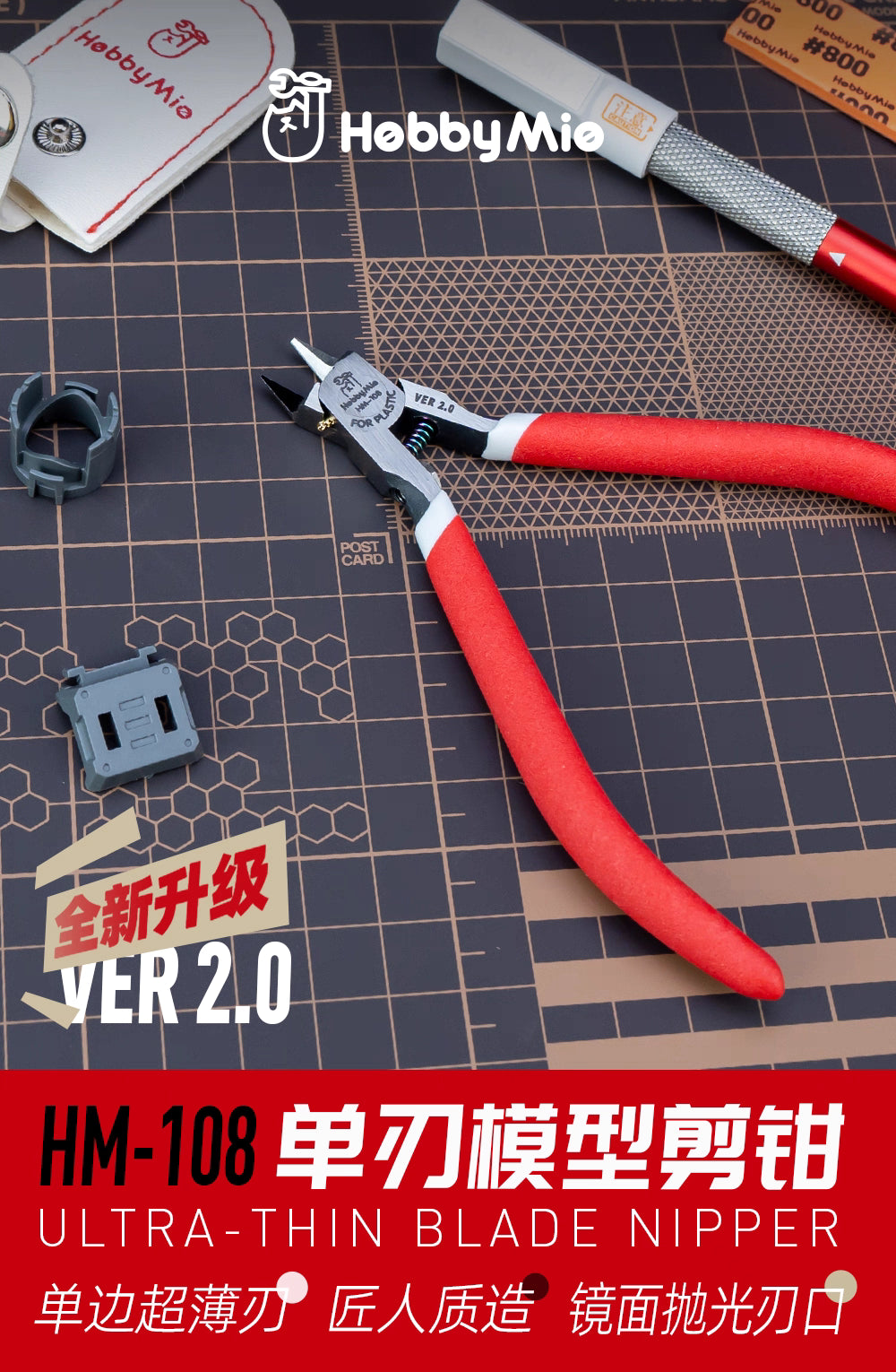 (工具)喵匠 HM-108剪钳 Ver2.0+養護油套裝