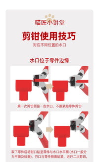 (工具)喵匠 HM-108剪钳 Ver2.0+養護油套裝