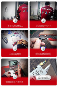 (工具)喵匠 HM-108剪钳 Ver2.0+養護油套裝