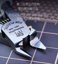 (工具)喵匠 HM-108剪钳 Ver2.0+養護油套裝