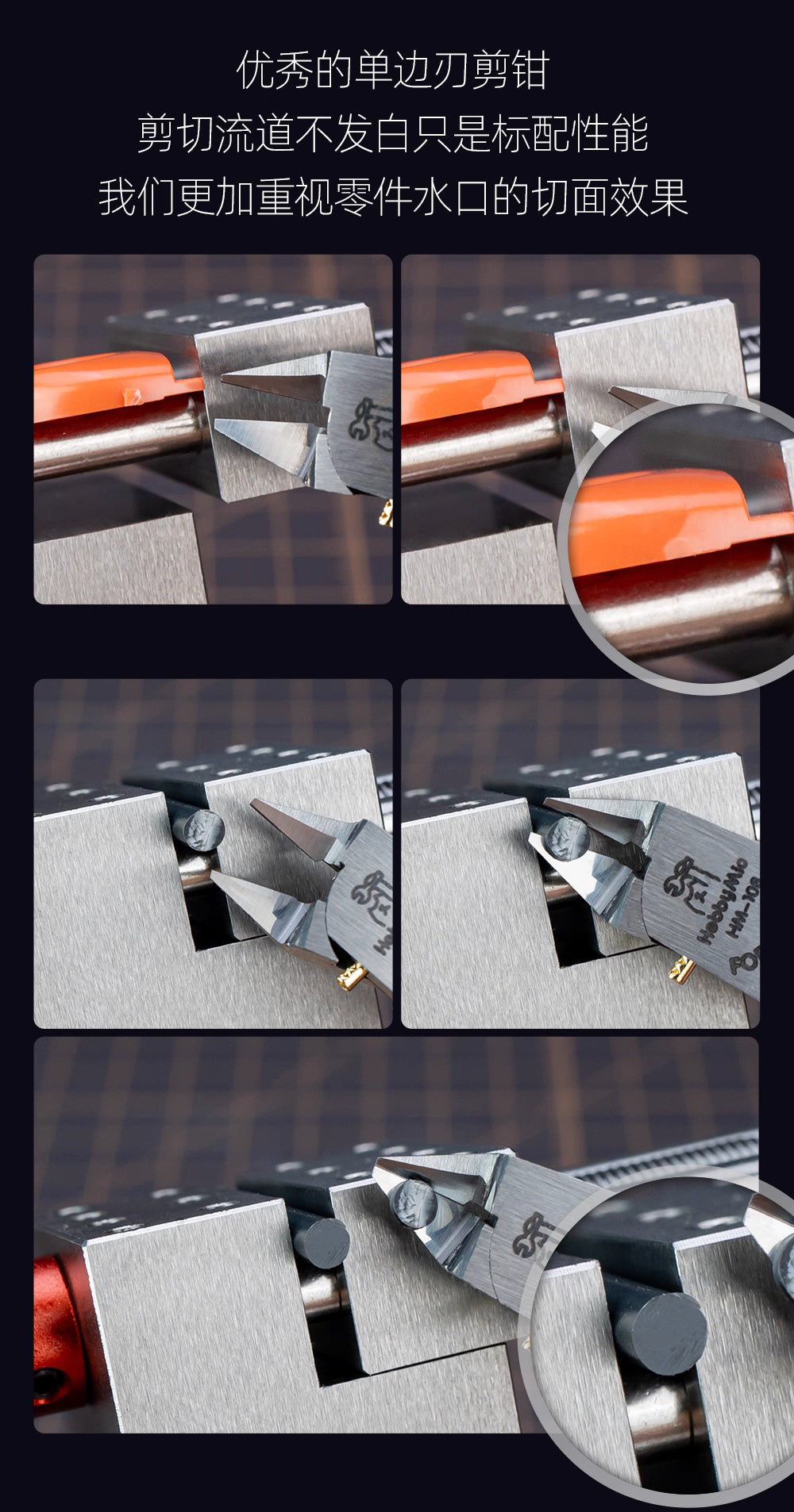 (工具)喵匠 HM-108剪钳 Ver2.0+養護油套裝