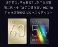 (工具)喵匠 HM-108剪钳 Ver2.0+養護油套裝