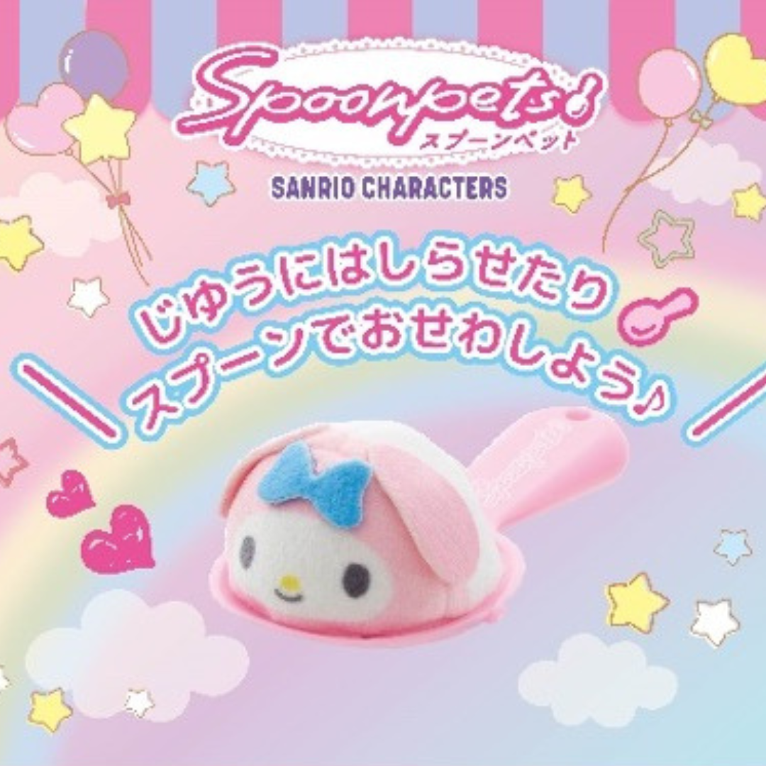 SEGA Sanrio characters 匙羹寵物系列- 單隻裝