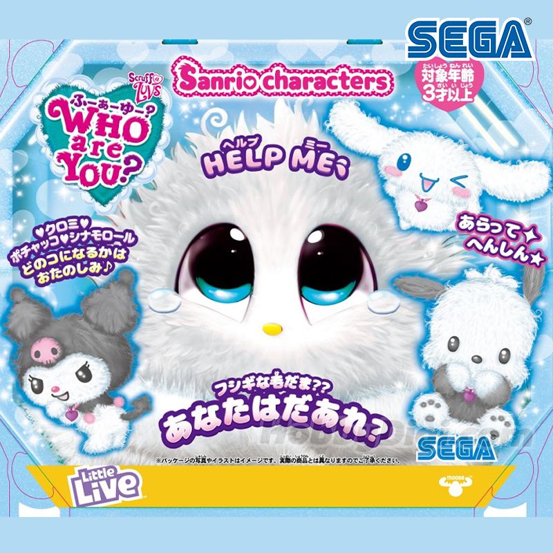 SEGA 盲盒 Sanrio 角色 你是誰Cool系列 (隨機1款)