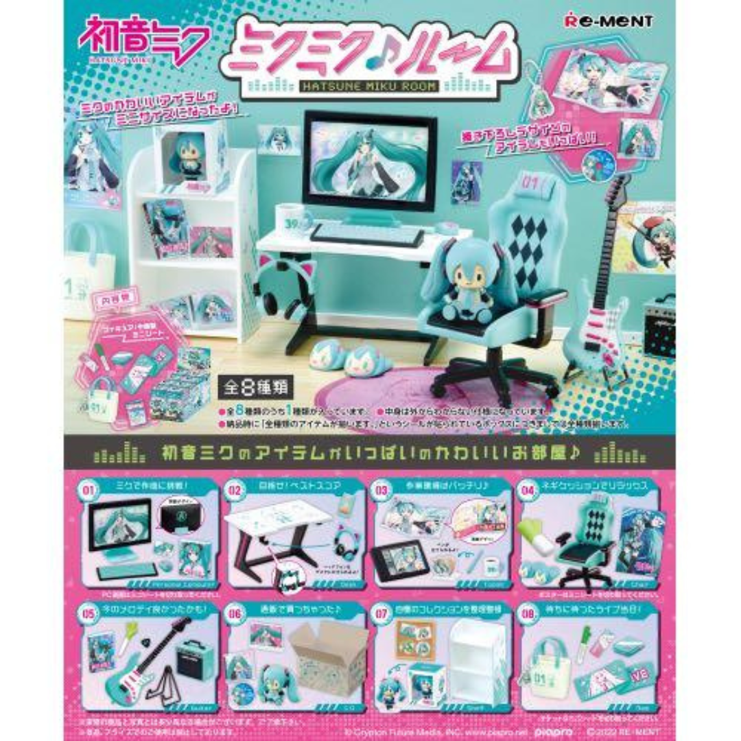 Hatsune Miku Miku Miku Room Miniature Series (8 pieces in original box)