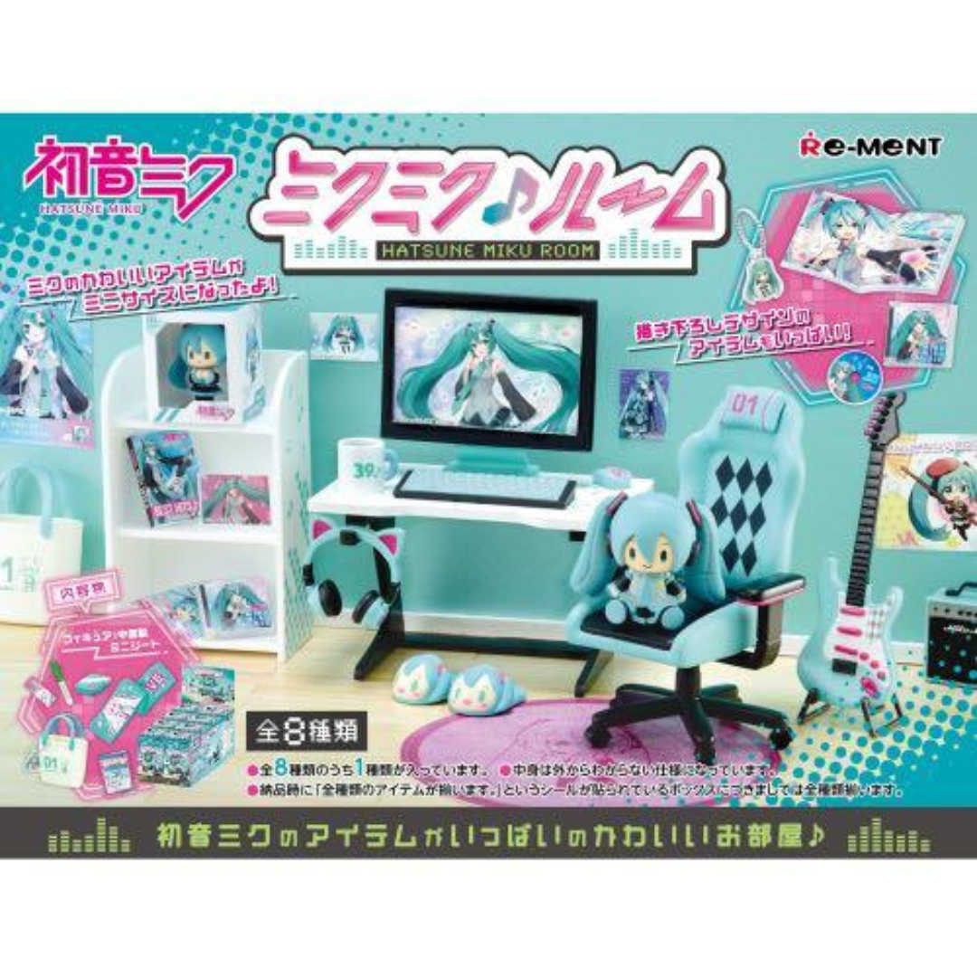 Hatsune Miku Miku Miku Room Miniature Series (8 pieces in original box)