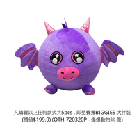 Bggies Explosive Animal Balls (Buy 5 and get a free Explosive Animal Ball-Dragon)