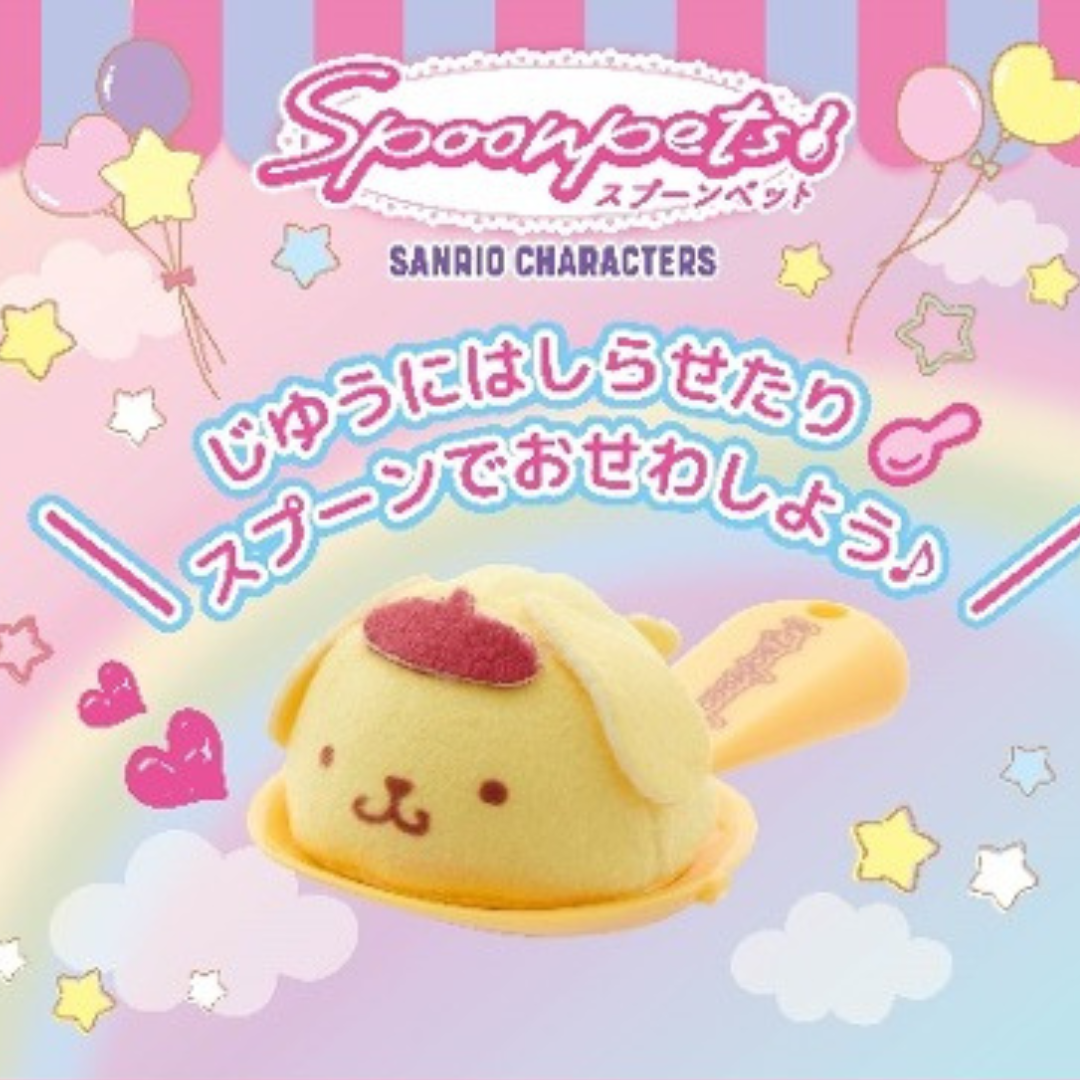 SEGA Sanrio characters 匙羹寵物系列- 單隻裝