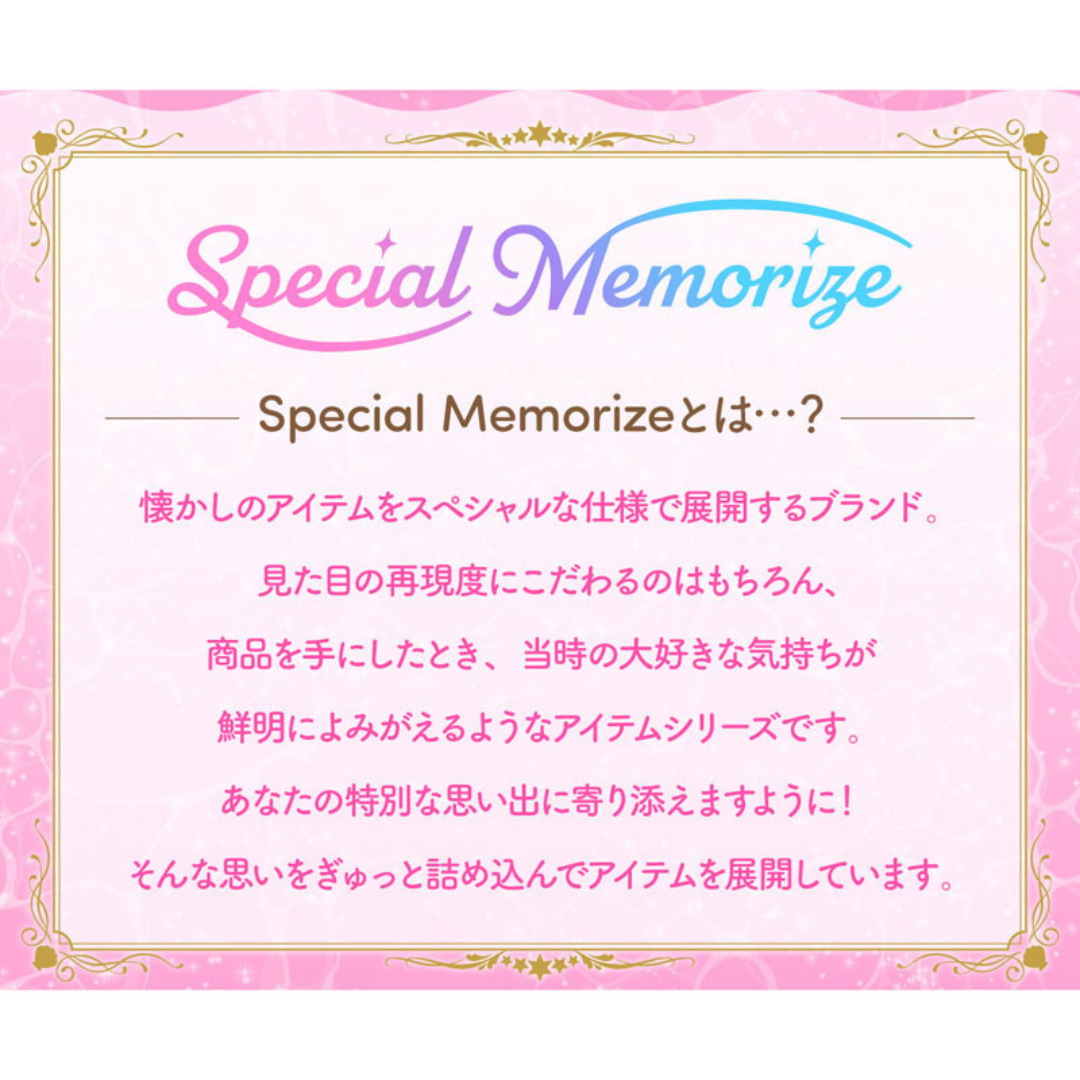 Premium Bandai Special Memorize唱K小魚仙 貝殼變身器 七海露芝亞