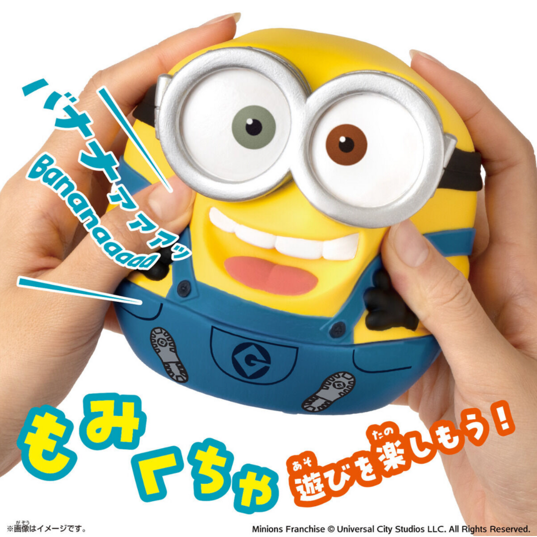 Bandai SqueemieWow! 發聲公仔 特別版 迷你兵團Minions Bob