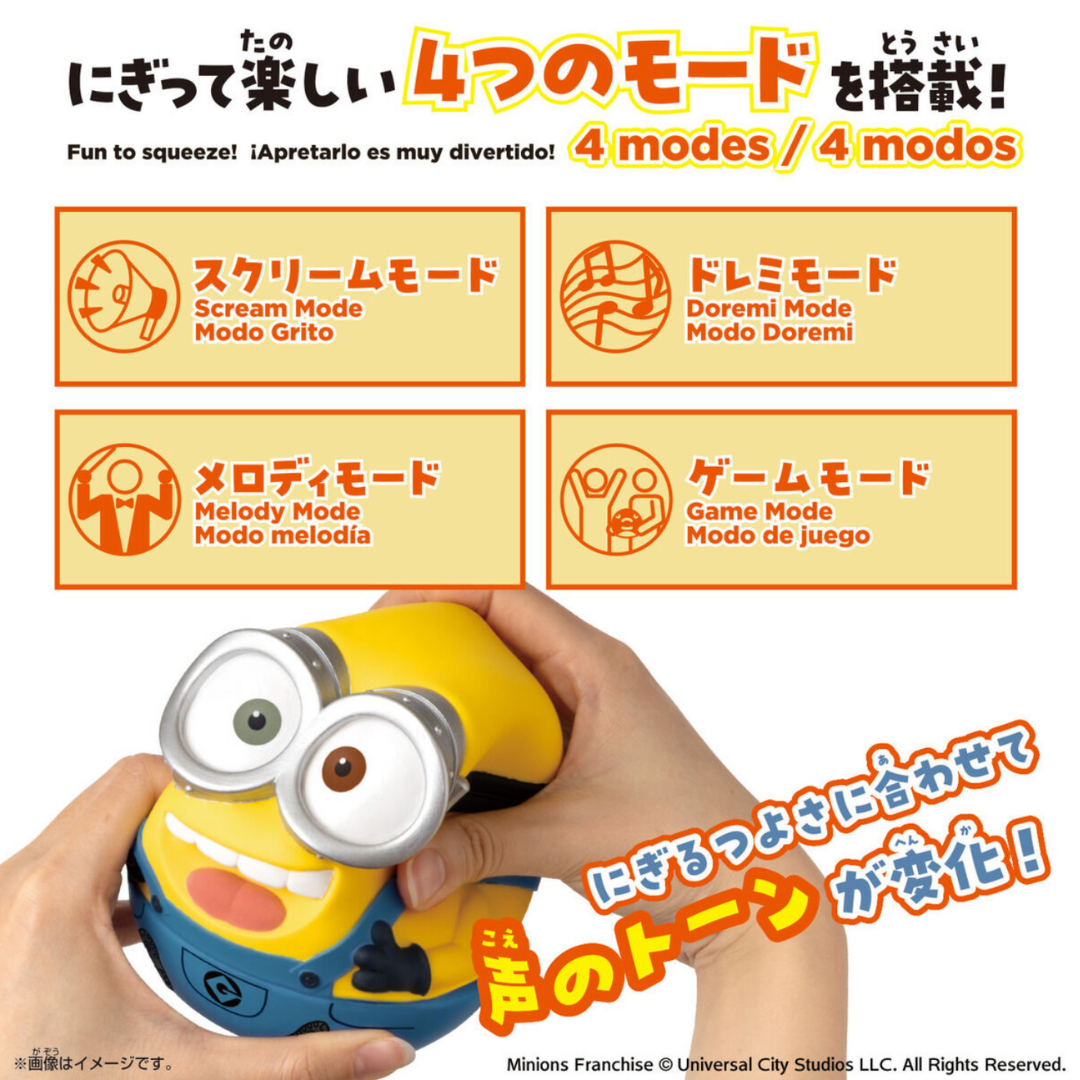 Bandai SqueemieWow! 發聲公仔 特別版 迷你兵團Minions Bob