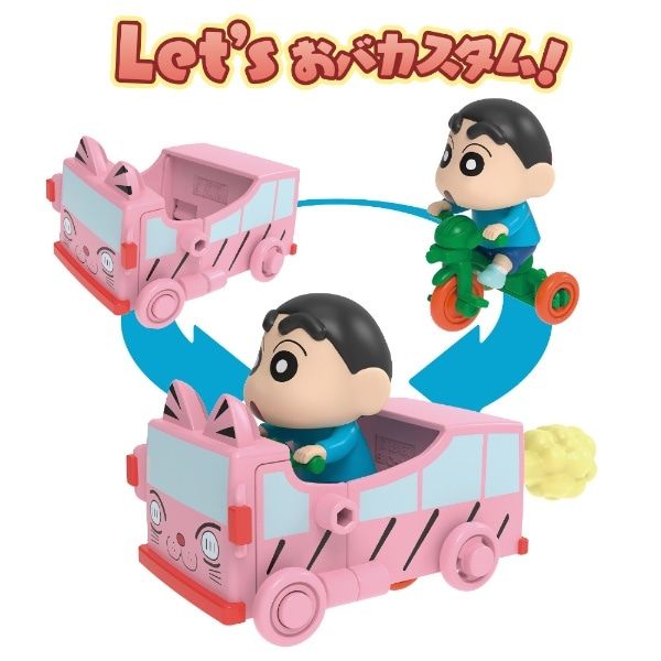 Bandai Play Toys 蠟筆小新組合三輪車 - 野原新之助 (第二彈)