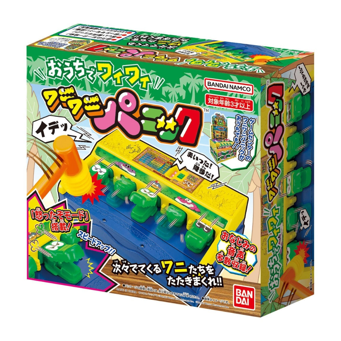 Bandai 扑鱷魚遊戲機