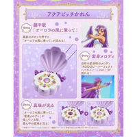 Premium Bandai Special Memorize唱K小魚仙 貝殼變身器 可伶