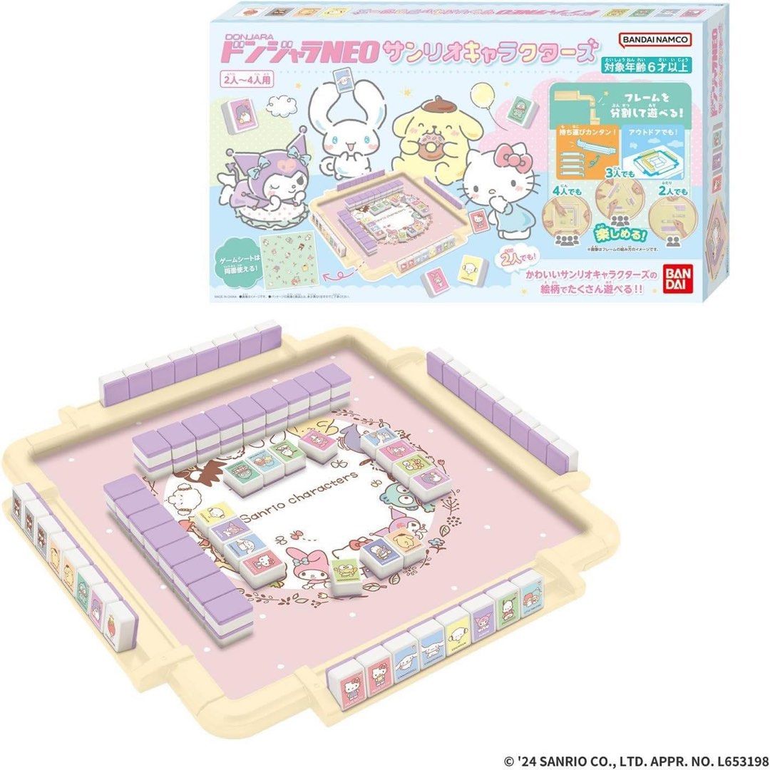 Bandai SANRIO CHARACTERS 麻將桌遊