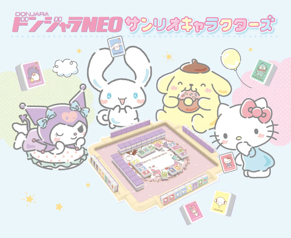 Bandai SANRIO CHARACTERS 麻將桌遊