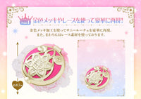 Bandai [魂SHOP限定] Special Memorize 雙子公主變身器 SUNNY LUCE