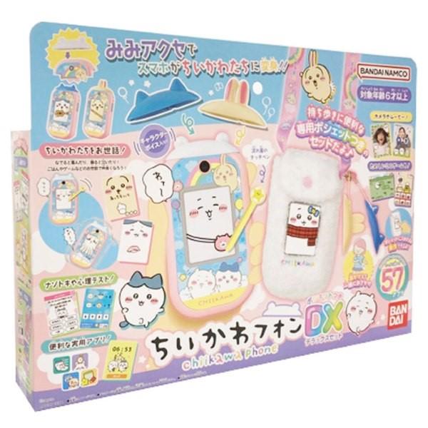 Bandai Chiikawa 智慧型電玩手機 電話繩 DX套裝 吉伊卡哇