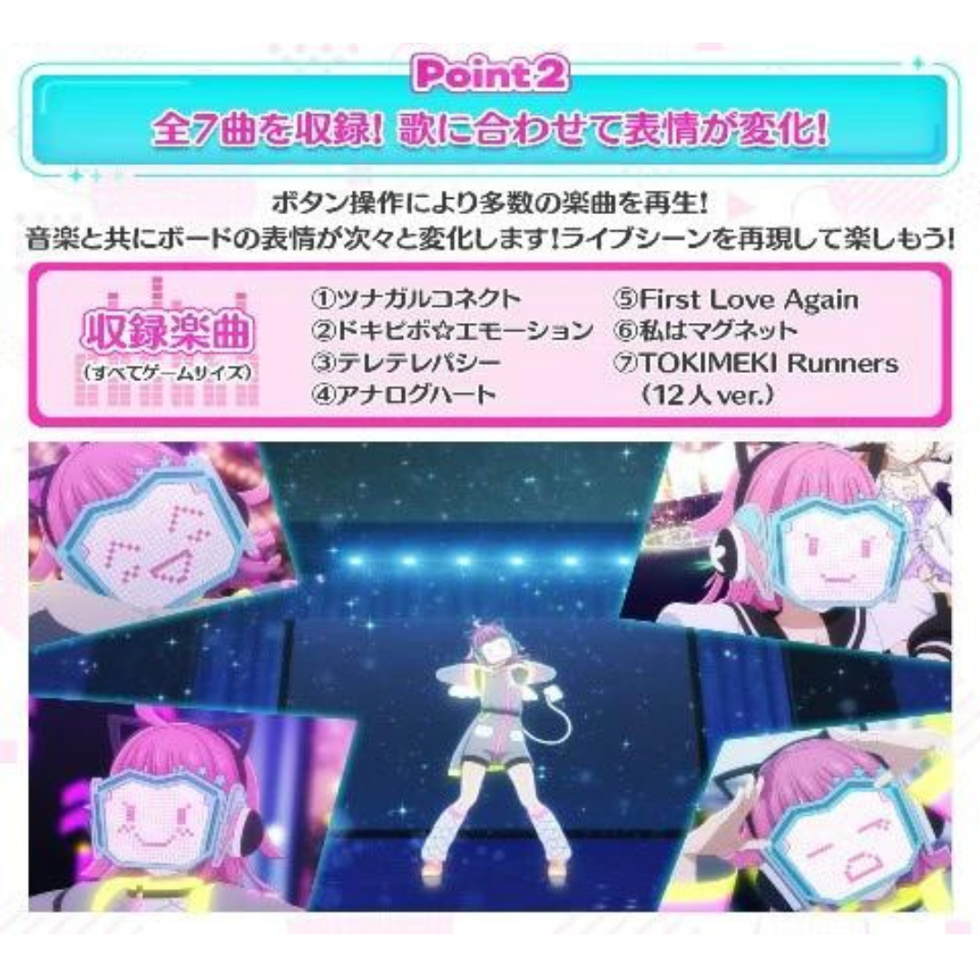 Premium Bandai LoveLive!全自動表情切換璃奈版 Love Live! 虹咲學園學園偶像同好會