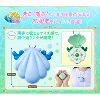 Premium Bandai Special Memorize singing karaoke fish fairy shell transformer Baosheng Boeing (re-sale)