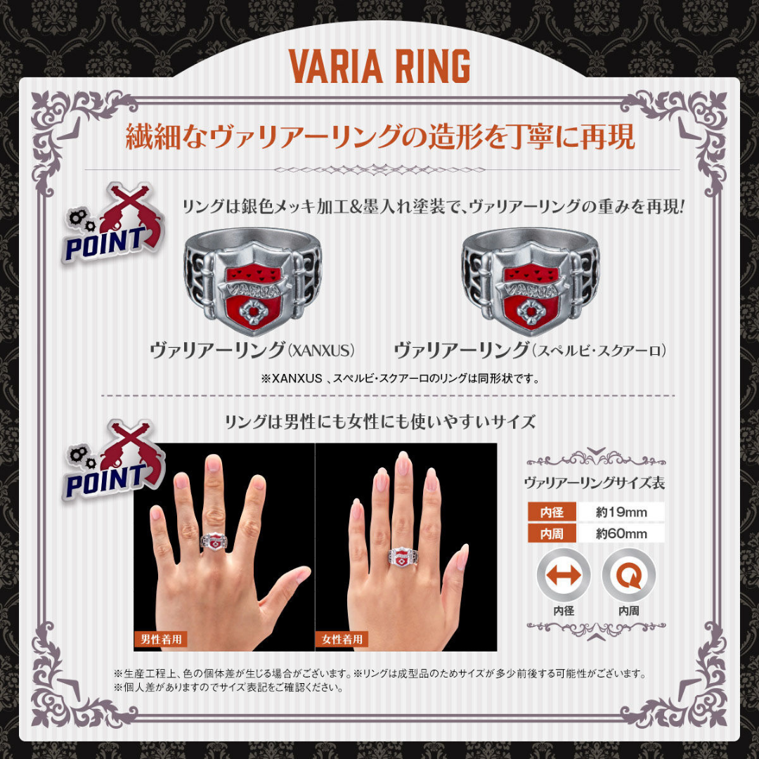 Premium Bandai Special Memorize Tutor REBORN! Ring Box &amp; Ring Set Squalo