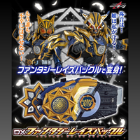 Premium Bandai 幪面超人Geats DX 奇幻昇華Buckle