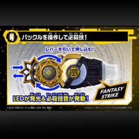 Premium Bandai 幪面超人Geats DX 奇幻昇華Buckle