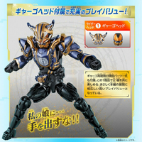 Premium Bandai 幪面超人Geats RCF PB 08 幪面超人NAGO 奇幻套裝