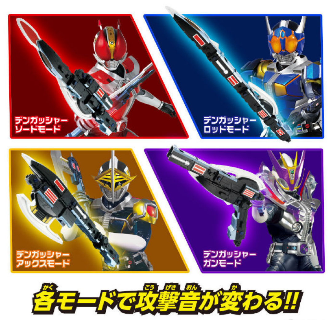 Premium Bandai 幪面超人 電王 Super BEST DX 電切裂者