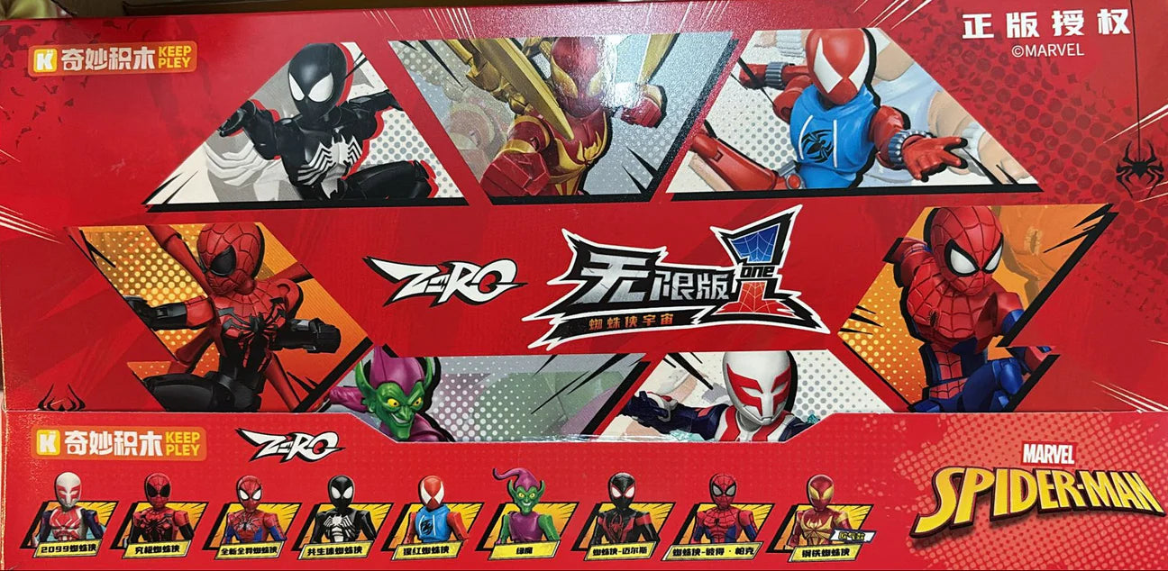 QMAN Marvel ZERO 系列第一彈 漫威 (原盒9盒)