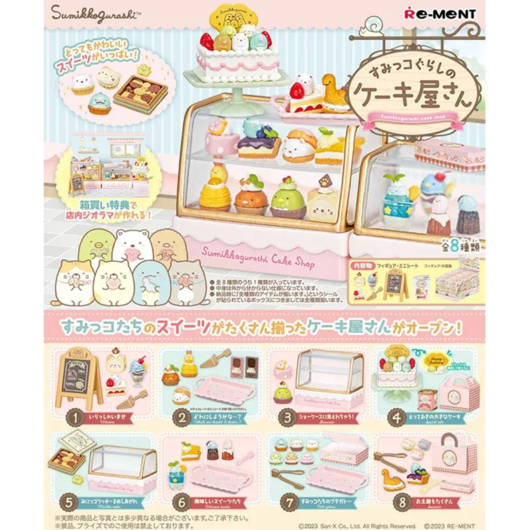 RE-MENT Corner Buddy Cake Shop Mini Series (8 pieces in original box)