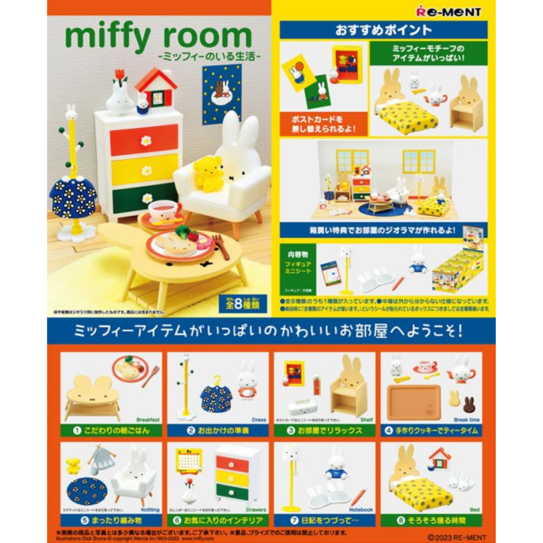 RE-MENT Miffy Room Miniature Series (8 pieces in original box)