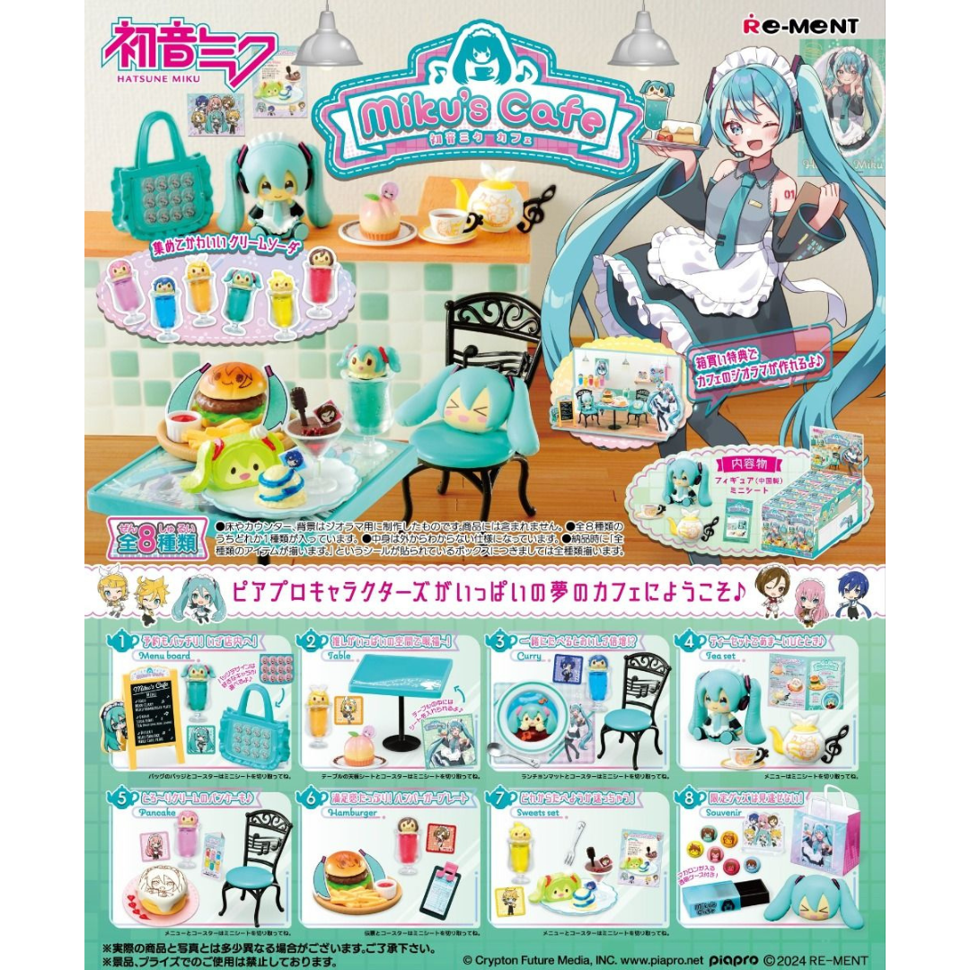 RE-MENT 初音未來Miku Miku咖啡店微型系列(原盒8件)