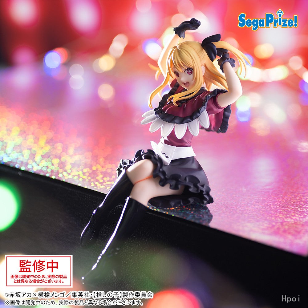 SEGA [PM Scenery] "[The Child I Pushed]" Ruby-Sitting pose-