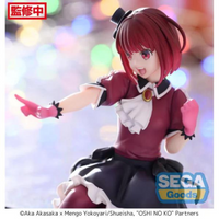 SEGA [PM Scenery] "[The Child I Pushed]" Arima Kanae-Sitting pose-